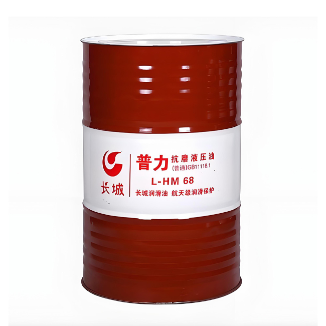 德钦长城普力抗磨液压油