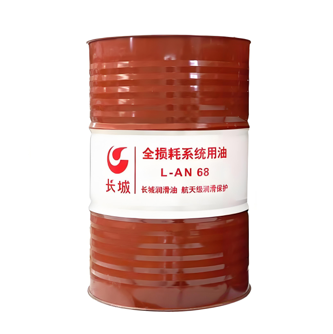 德钦长城全损耗系统用油